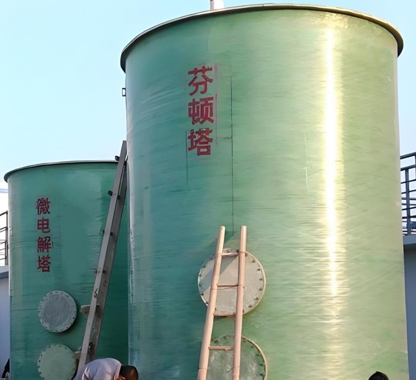 保山芬顿氧化设备
